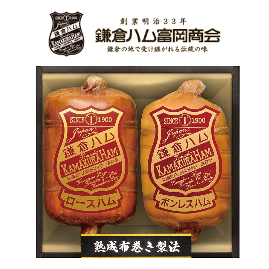 【メーカー直送】鎌倉ハム富岡商会 伝統の布巻きハム2本詰め【rm24020fcb032】 |  | 01