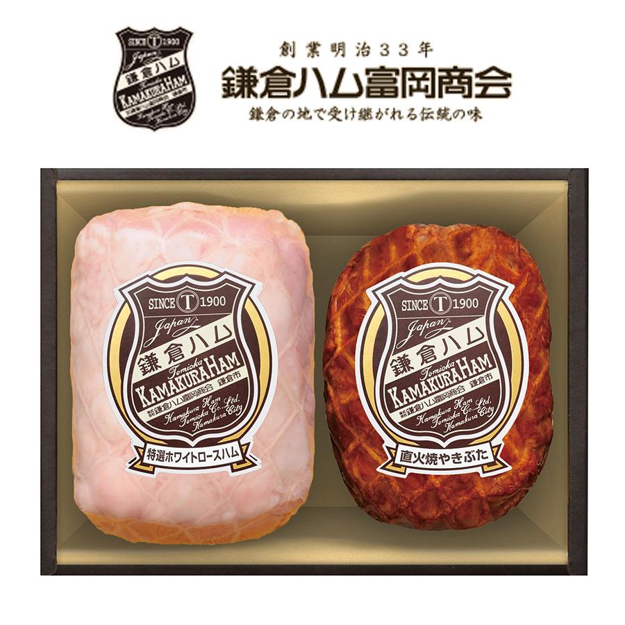 【メーカー直送】鎌倉ハム富岡商会 ハムギフト【rm24020fcb041】 |  | 01