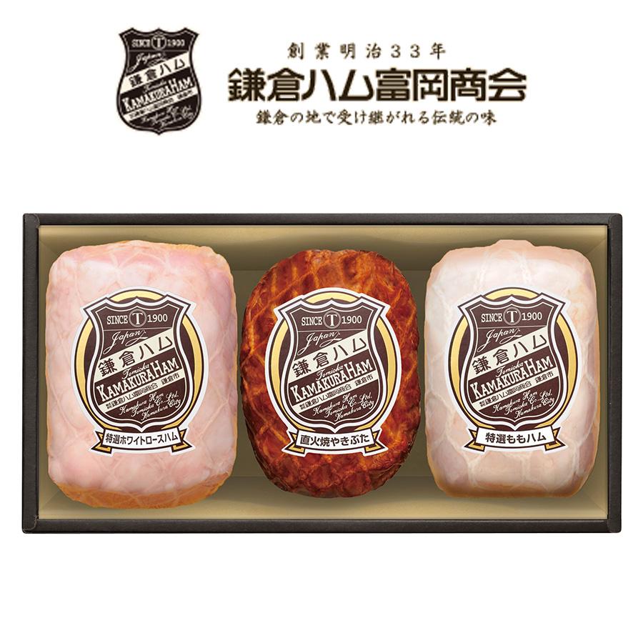 【メーカー直送】鎌倉ハム富岡商会 ハムギフト【rm24020fcb053】 |  | 01