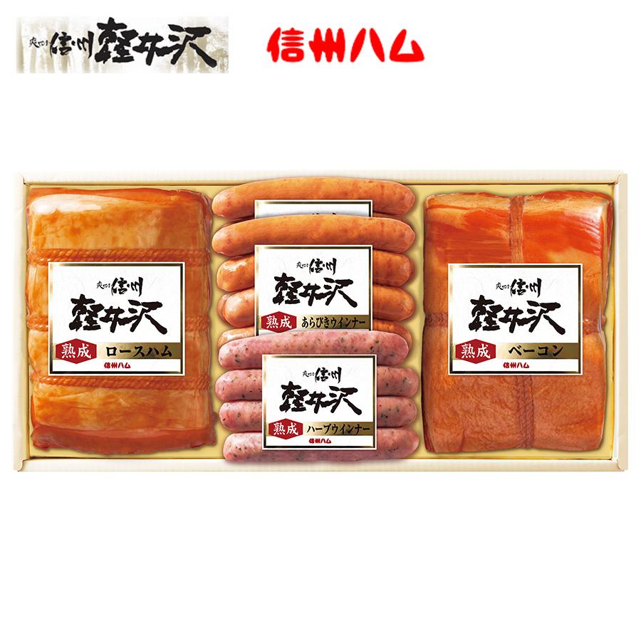 【メーカー直送】信州ハム 軽井沢熟成ギフトセット【rm24021fcb033】 |  | 01