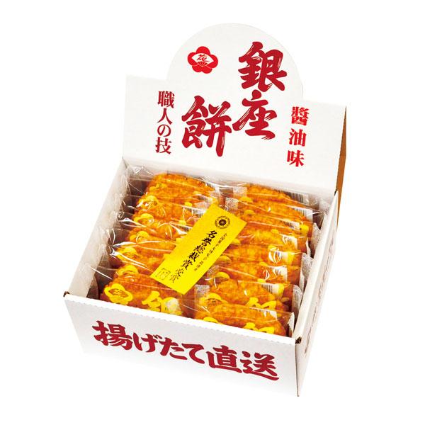 銀座花のれん 銀座餅 15枚【rm24040fcb074】 | 