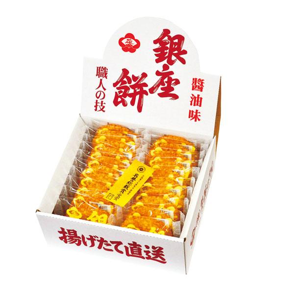 銀座花のれん 銀座餅 20枚【rm24040fcb086】 | 