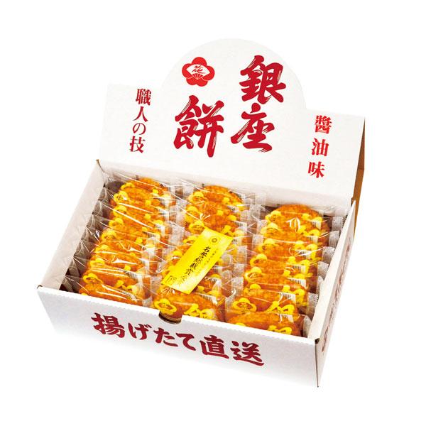 銀座花のれん 銀座餅 25枚【rm24040fcb098】 | 