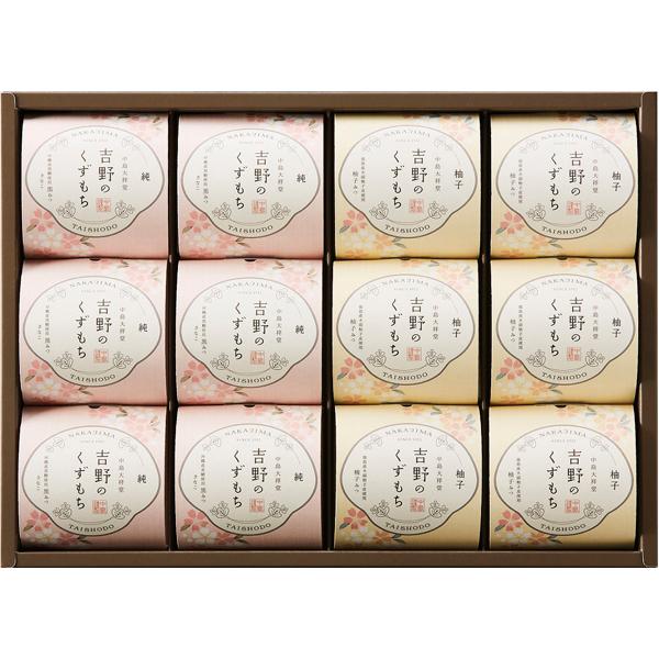ひととえ 吉野のくずもち【rm24047fcb029】 | 