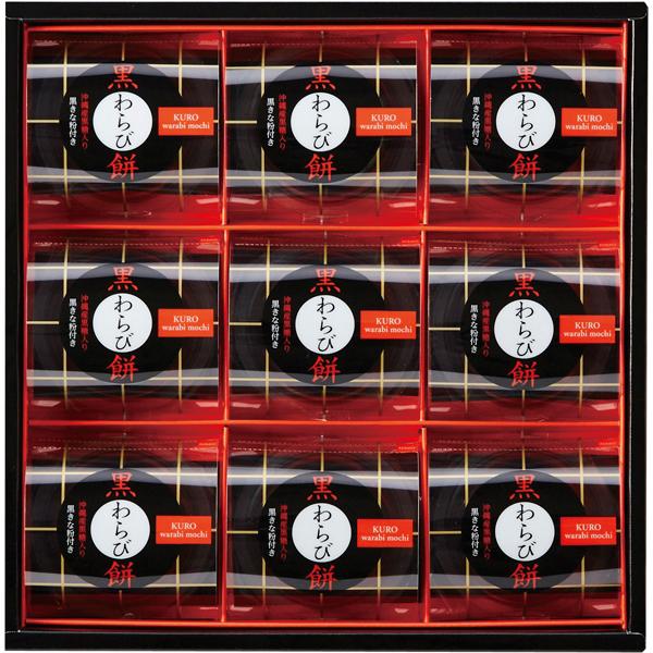 ひととえ 黒わらび餅【rm24047fcb040】 | 