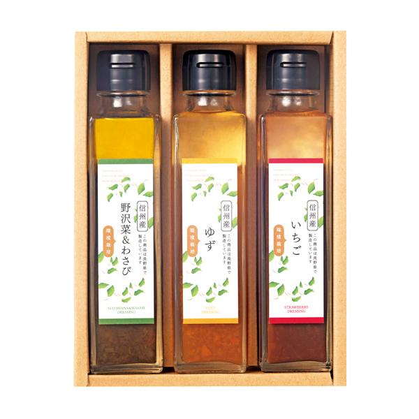 ドレッシングセット【rm24050fcb010】 | 