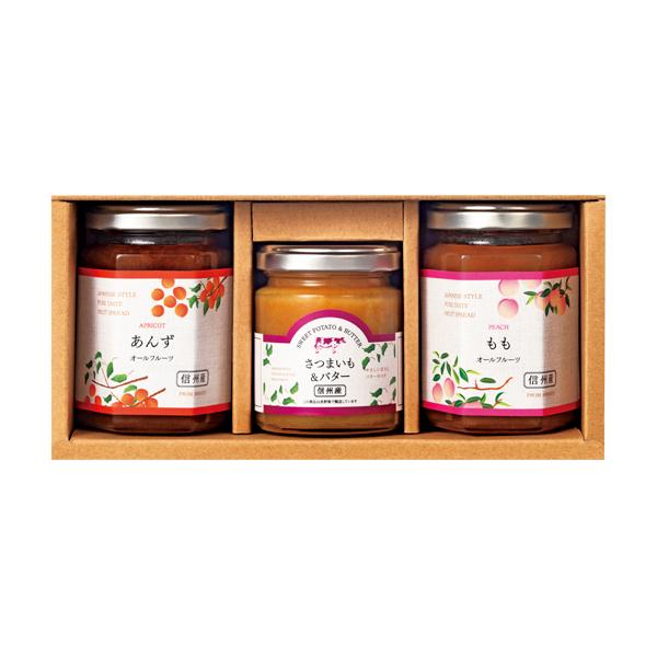 スプレッド&バターペーストセット【rm24050fcb043】 | 