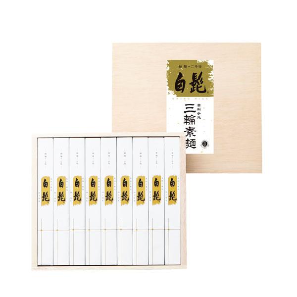 三輪素麺 手延べ三輪の白髭 細麺（レシピ集付き）【rm24053fcb019】 | 