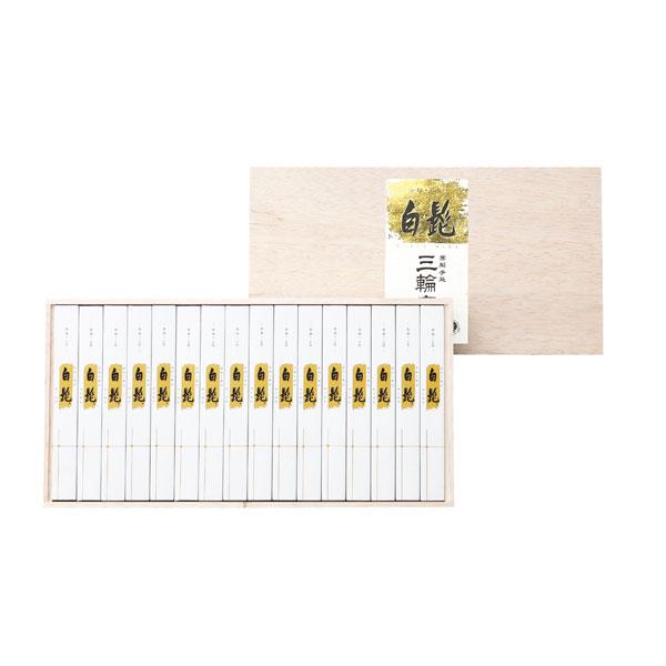 三輪素麺 手延べ三輪の白髭 細麺（レシピ集付き）【rm24053fcb030】 | 