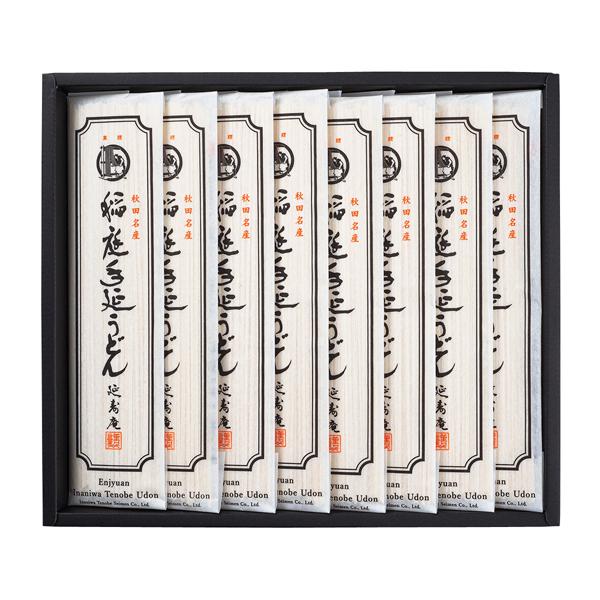 延寿庵 稲庭手延うどん【rm24054fcb010】 | 