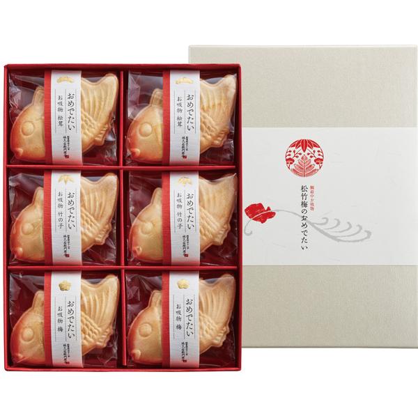 久右衛門 お吸物 松竹梅のおめでたい【rm24059fcb017】 | 