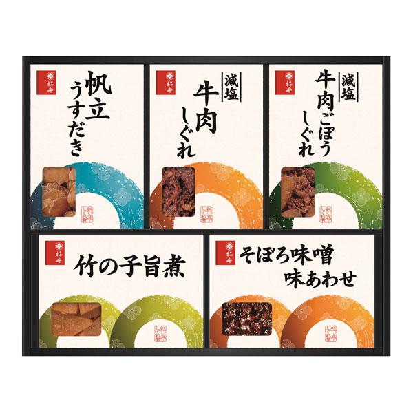 柿安本店 料亭しぐれ煮詰合せ【rm24063fcb059】 | 