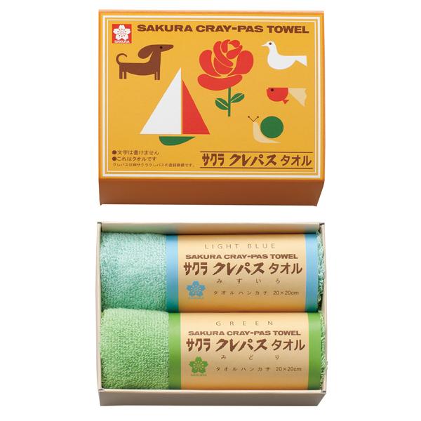 クレパスタオル タオルハンカチ2P ブルー【rm24108fcb055】 | 