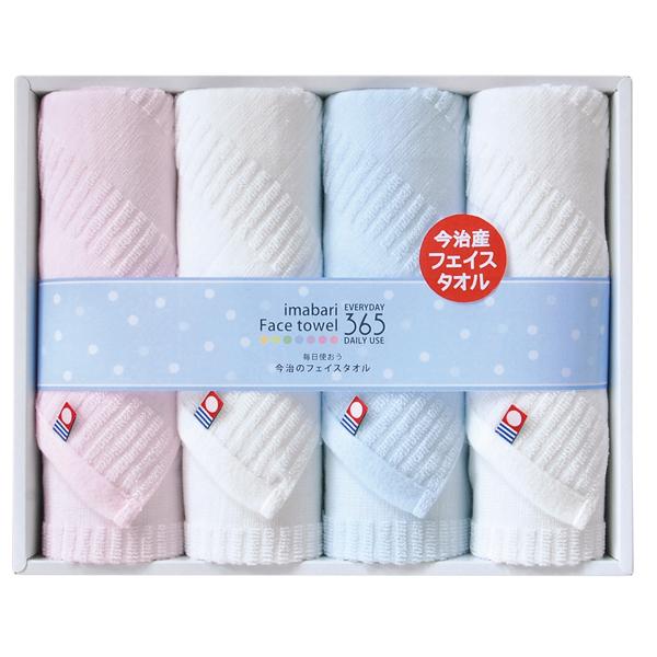 今治365 2 フェイスタオル4P【rm26119fcd030】 | 