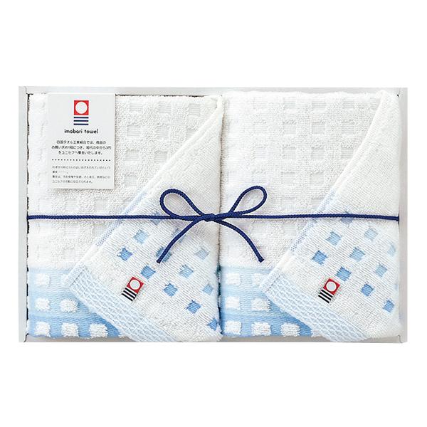 今治 蒼海 フェイスタオル2P【rm24128fcb031】 | 