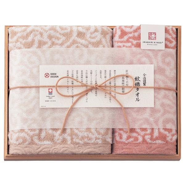 今治謹製 紋織タオル タオルセット ピンク【rm26127fcd038】 | 