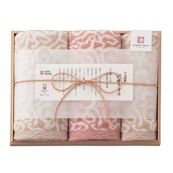 今治謹製 紋織タオル タオルセット ピンク【rm26127fcd075】 | 