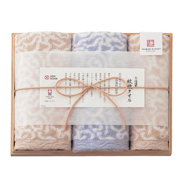 今治謹製 紋織タオル タオルセット ブルー【rm26127fcd087】 | 