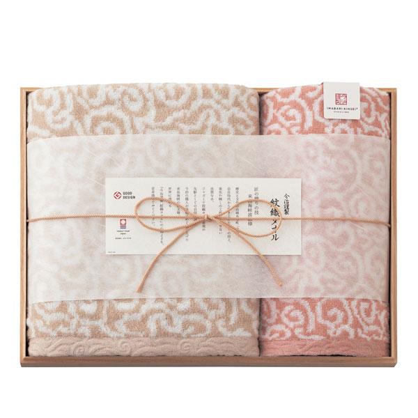 今治謹製 紋織タオル タオルセット ピンク【rm26127fcd117】 | 