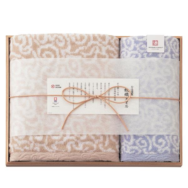 今治謹製 紋織タオル タオルセット ブルー【rm26127fcd129】 | 