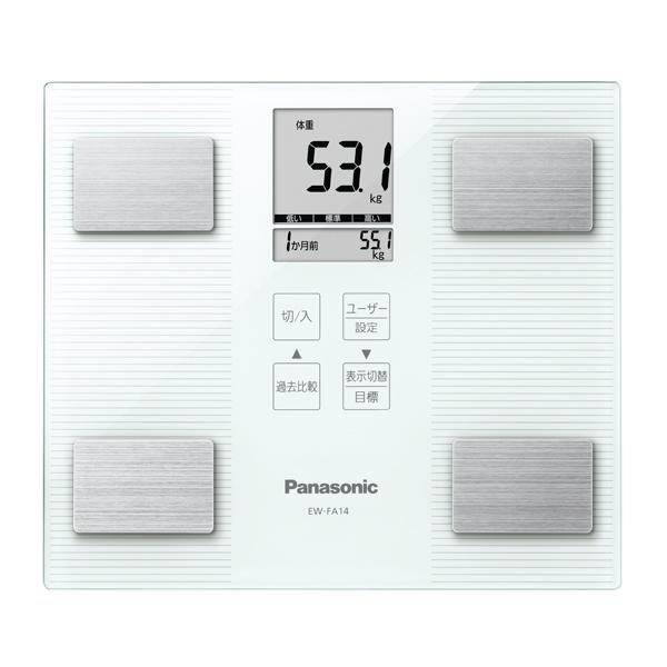 パナソニック 体組成計【rm24167fcb043】 | 