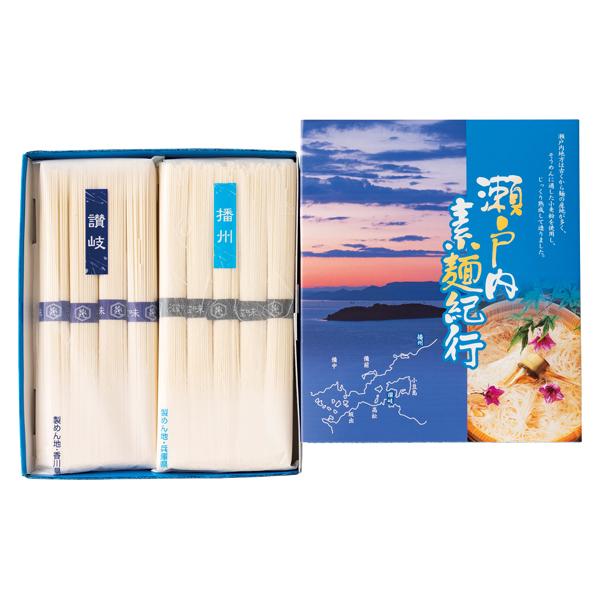 瀬戸内素麺紀行【rm268120c02】 | 