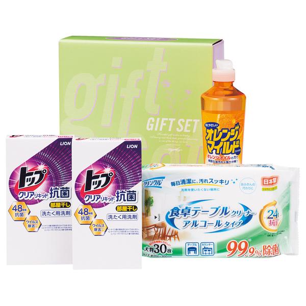 クリーンランドリー&キッチンセット【rm246189c05】 | 