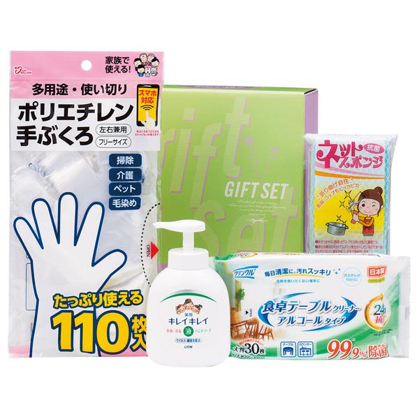 バラエティセット【rm246193c02】 | 