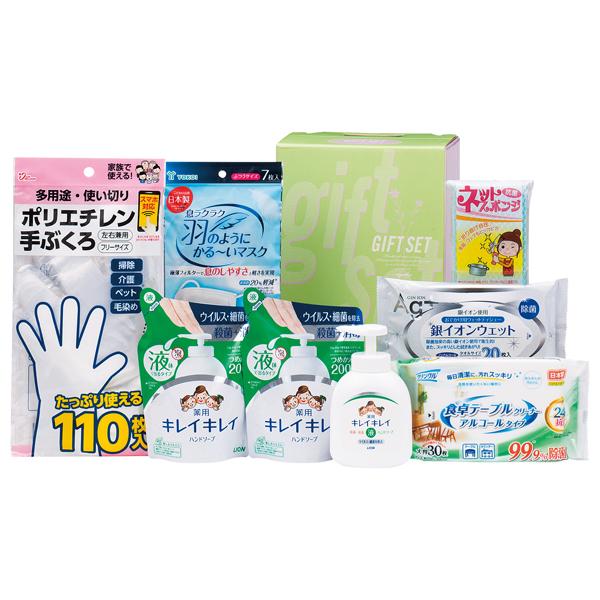 バラエティセット【rm246196c03】 | 