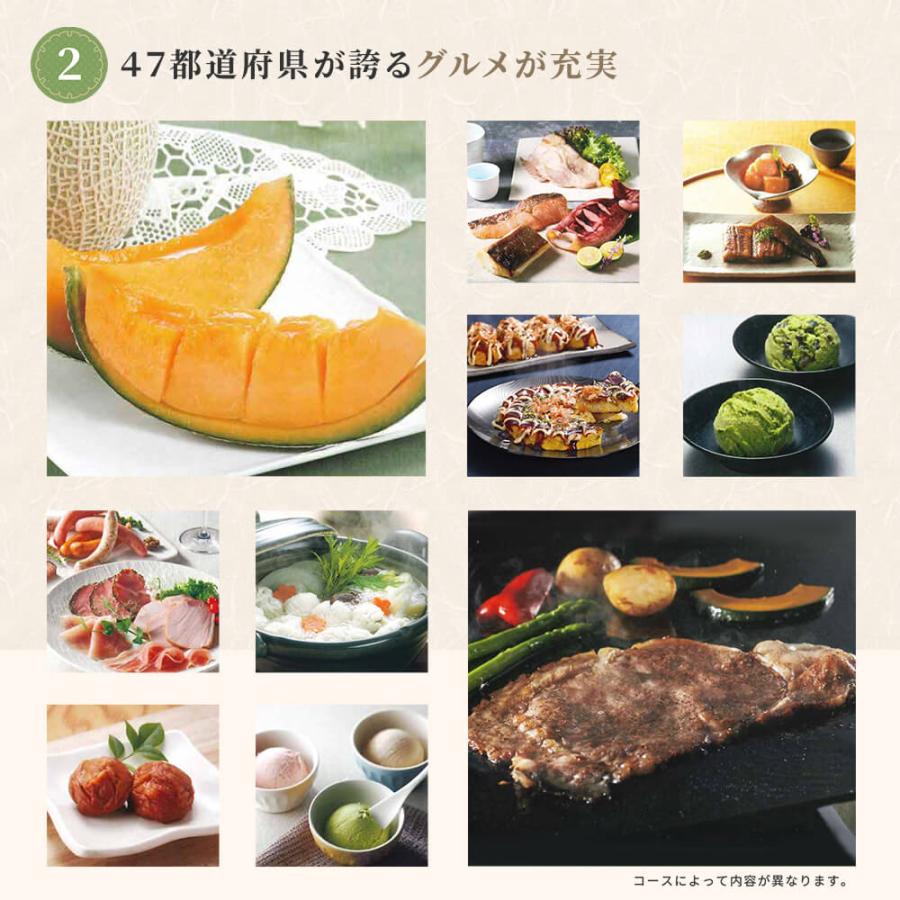 カタログギフト ハーモニック 送料無料 日本の贈り物 橙4900円コース 内祝い 出産 結婚 香典返し 法要 御礼 御挨拶 記念品 お中元 お歳暮 グルメ |  | 04