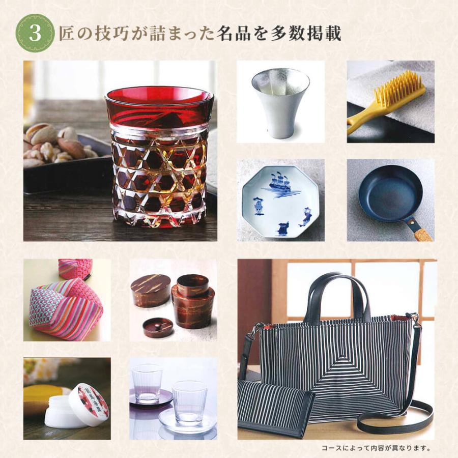 カタログギフト ハーモニック 送料無料 日本の贈り物 橙4900円コース 内祝い 出産 結婚 香典返し 法要 御礼 御挨拶 記念品 お中元 お歳暮 グルメ |  | 05