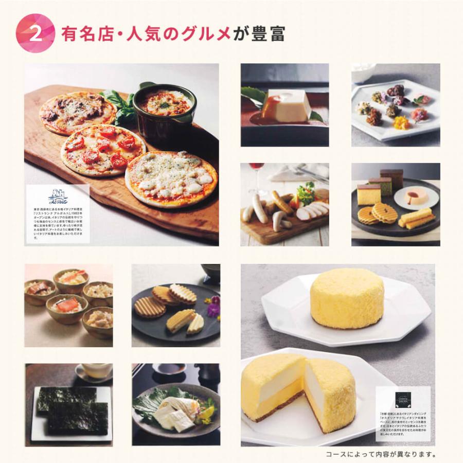カタログギフト 引き出物 引出物 持ち込み料負担【ブライダル専用カタログギフト】Wedding Tiara(ウェディング ティアラ) マリアベール10900円コースの画像