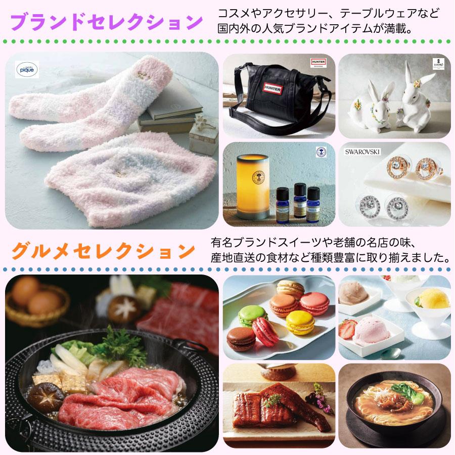 【出産内祝い専用カタログギフト】Colon(コロン) クッキー5900円コース出産祝い お祝い 誕生 出産内祝 グルメ 赤ちゃん ベビー baby ママ 子供 |  | 03