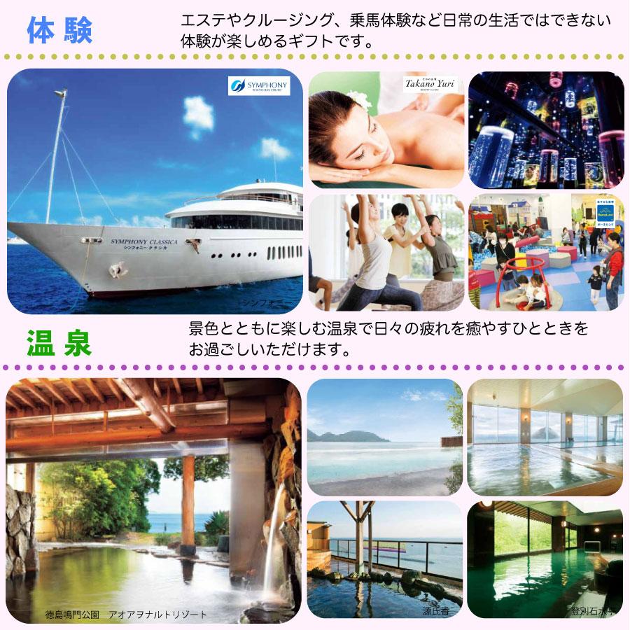 【出産内祝い専用カタログギフト】Colon(コロン) クッキー5900円コース出産祝い お祝い 誕生 出産内祝 グルメ 赤ちゃん ベビー baby ママ 子供 |  | 04