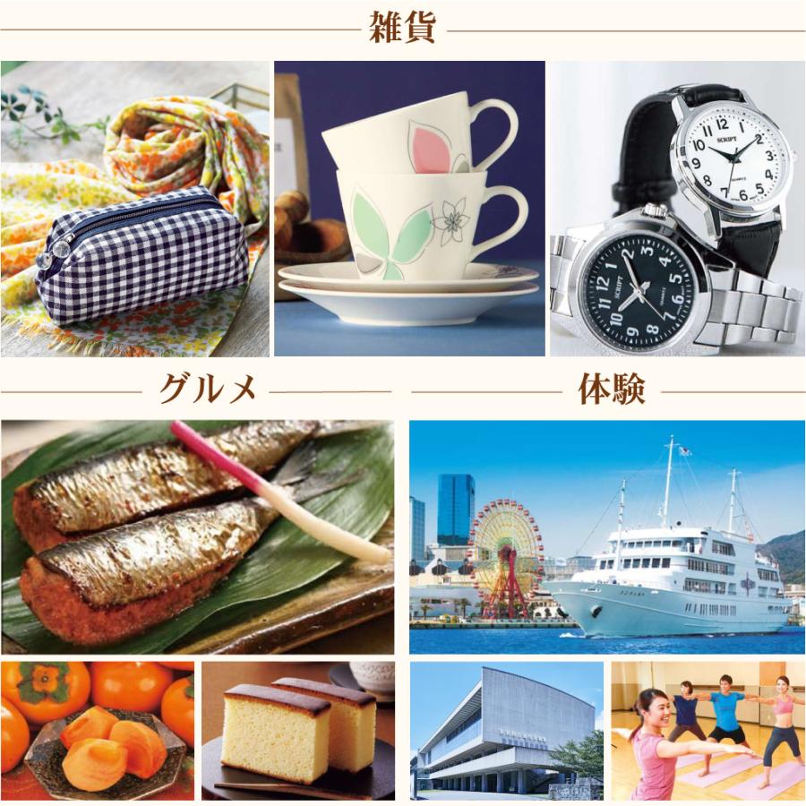 カタログギフト 内祝い 引き出物  出産 結婚 香典返し 法要 お祝い 御礼 御挨拶 記念品 お中元 お歳暮 グルメプレミアムカタログギフト3400円コース |  | 01