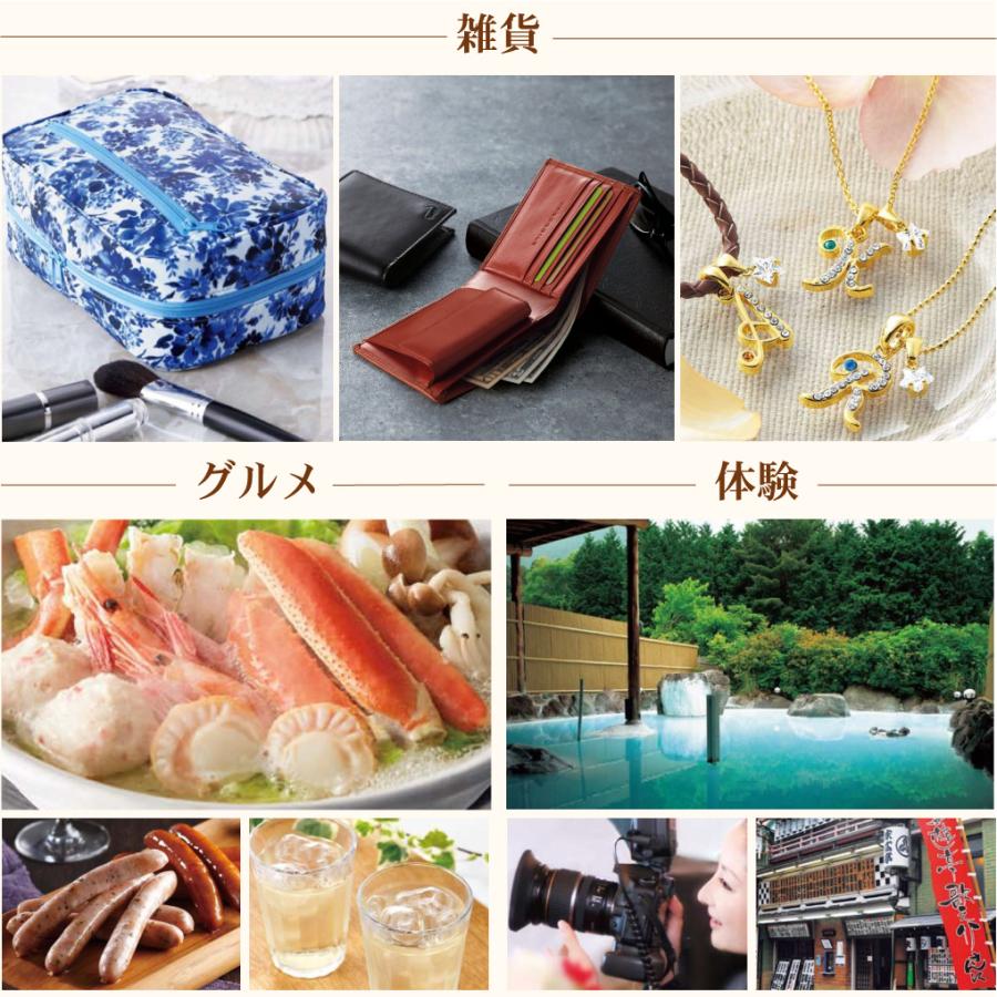 カタログギフト 内祝い 引き出物  出産 結婚 香典返し 法要 お祝い 御礼 御挨拶 記念品 お中元 お歳暮 グルメプレミアムカタログギフト4900円コース |  | 01