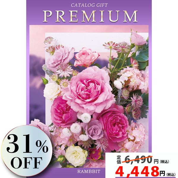 カタログギフト 内祝い 引き出物  出産 結婚 香典返し 法要 お祝い 御礼 御挨拶 記念品 お中元 お歳暮 グルメプレミアムカタログギフト5900円コース | 