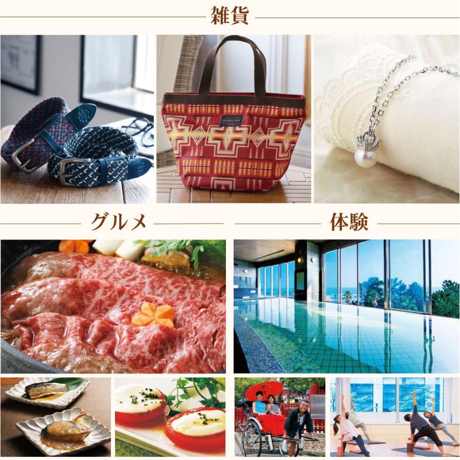 カタログギフト 内祝い 引き出物  出産 結婚 香典返し 法要 お祝い 御礼 御挨拶 記念品 お中元 お歳暮 グルメプレミアムカタログギフト5900円コース |  | 04