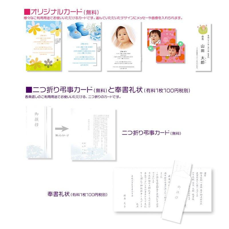 カタログギフト 内祝い 引き出物  出産 結婚 香典返し 法要 お祝い 御礼 御挨拶 記念品 お中元 お歳暮 グルメプレミアムカタログギフト10900円コース |  | 11