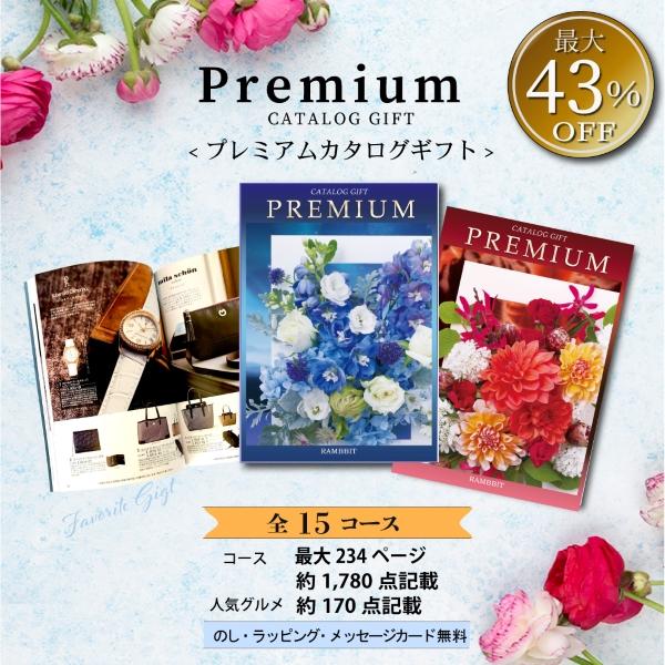 カタログギフト 内祝い 引き出物 出産 結婚 香典返し 法要