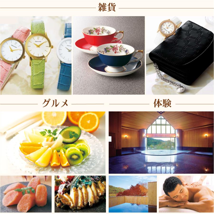 カタログギフト 内祝い 引き出物  出産 結婚 香典返し 法要 お祝い 御礼 御挨拶 記念品 お中元 お歳暮 グルメプレミアムカタログギフト15900円コース |  | 05