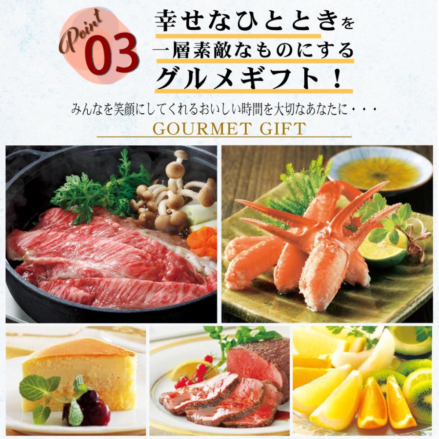 カタログギフト 内祝い 引き出物  出産 結婚 香典返し 法要 お祝い 御礼 御挨拶 記念品 お中元 お歳暮 グルメプレミアムカタログギフト25900円コース |  | 10