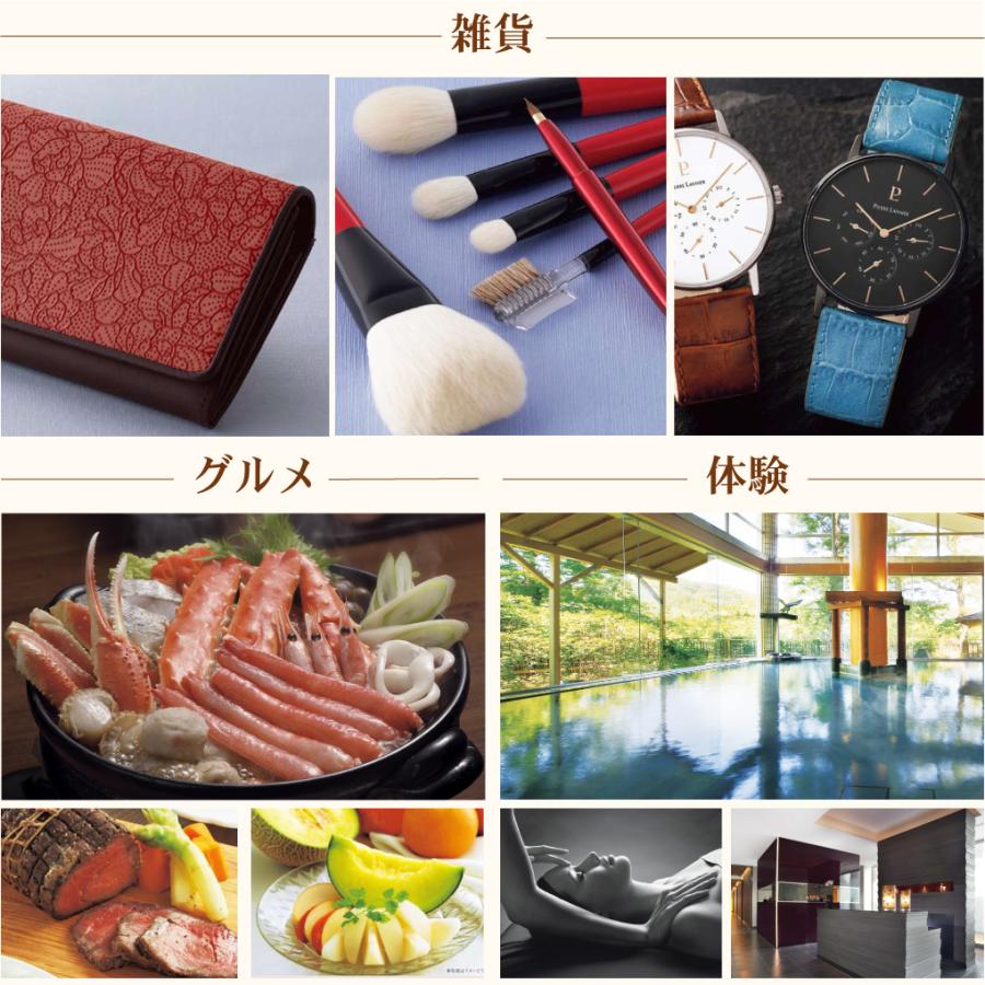 カタログギフト 内祝い 引き出物  出産 結婚 香典返し 法要 お祝い 御礼 御挨拶 記念品 お中元 お歳暮 グルメプレミアムカタログギフト25900円コース |  | 05