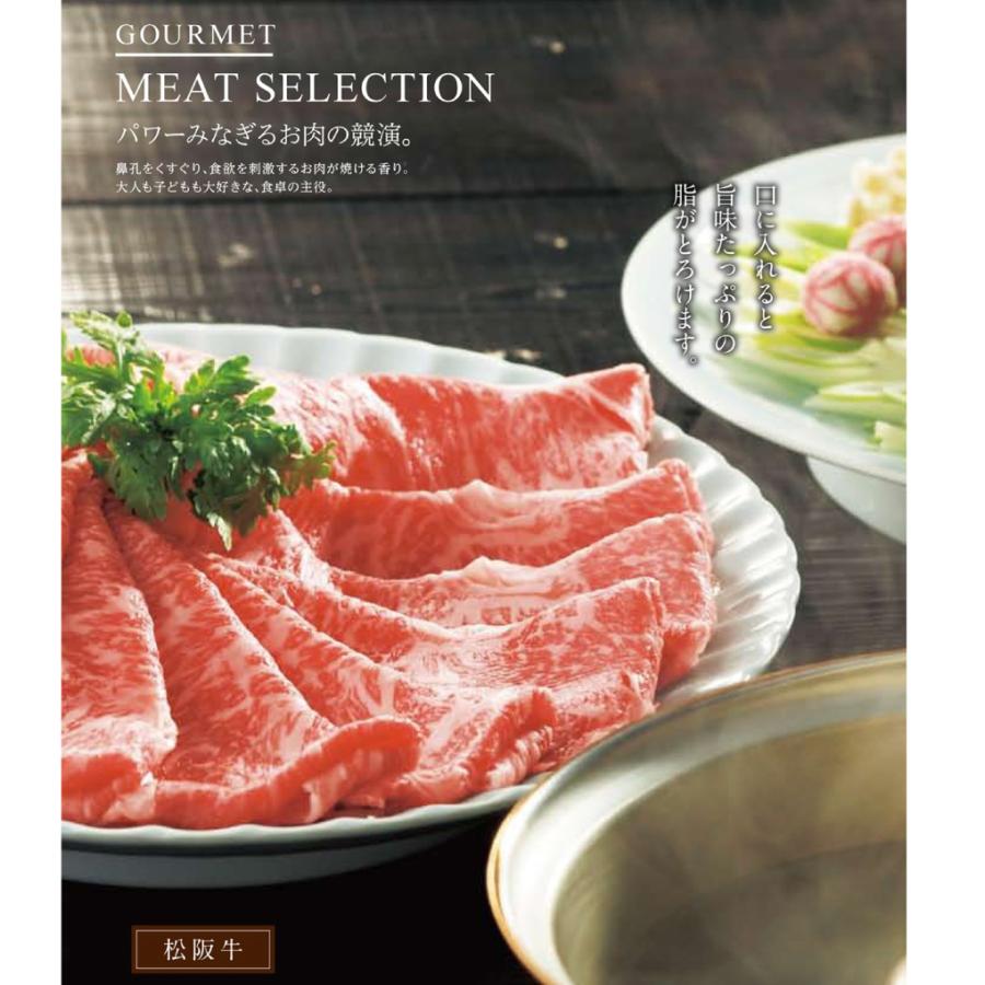 カタログギフト 内祝い 引き出物  出産 結婚 香典返し 法要 お祝い 御礼 御挨拶 記念品 お中元 お歳暮 グルメプレミアムカタログギフト30900円コース |  | 01