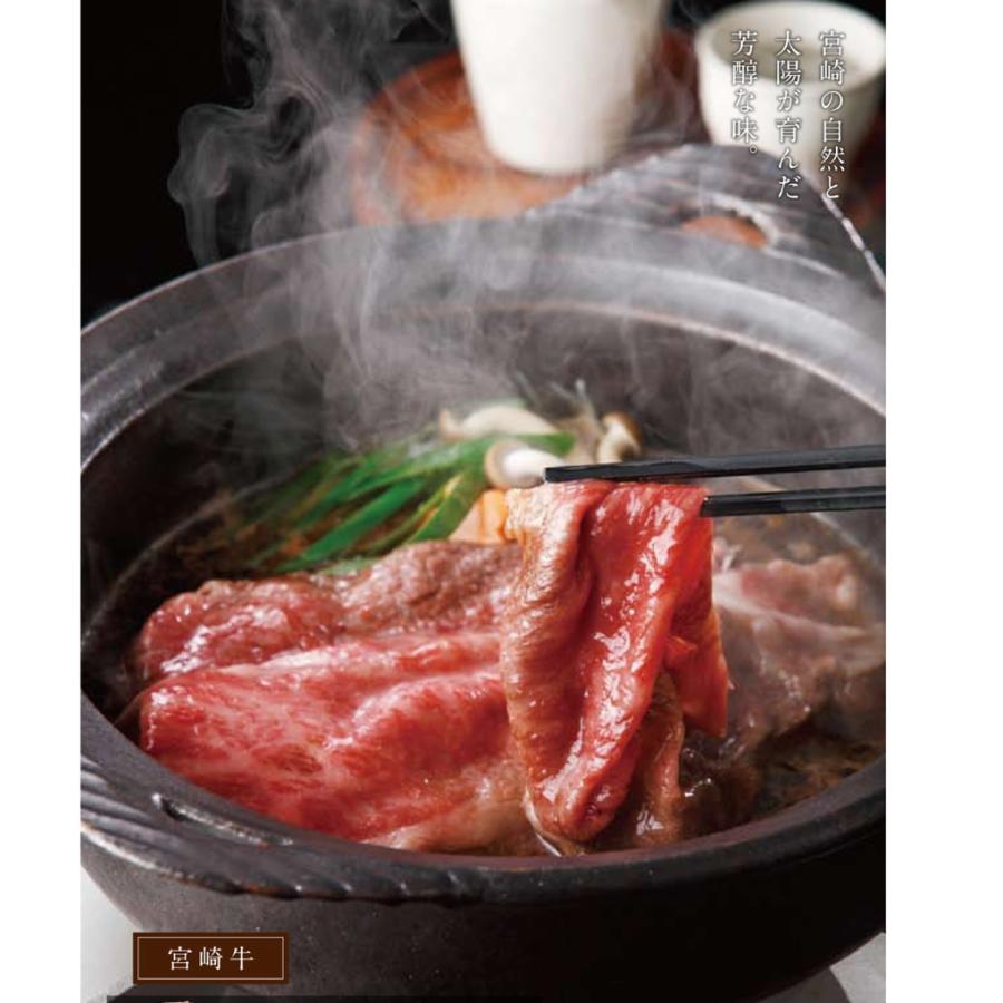 カタログギフト 内祝い 引き出物  出産 結婚 香典返し 法要 お祝い 御礼 御挨拶 記念品 お中元 お歳暮 グルメプレミアムカタログギフト50900円コース |  | 01