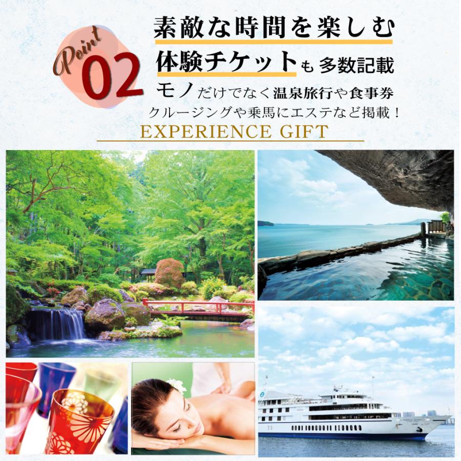 カタログギフト 内祝い 引き出物  出産 結婚 香典返し 法要 お祝い 御礼 御挨拶 記念品 お中元 お歳暮 グルメプレミアムカタログギフト8900円コース |  | 09