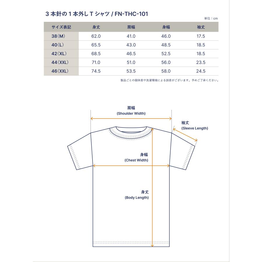 【THE FLAT HEAD】3本針の1本外し　Tシャツ　FN-THC-101　フラットヘッド　ランブル | ザ フラットヘッド クラブレーベル | 08