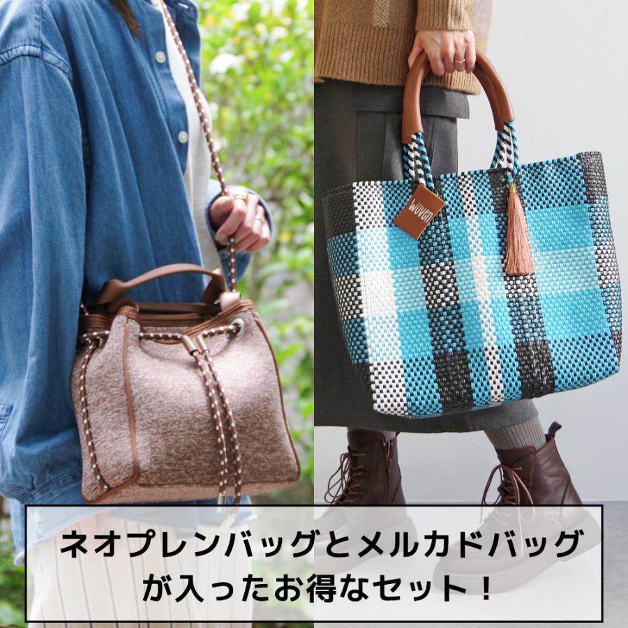 【2024福袋】【特典付き】HAPPY BAG バッグ2点セット PUPE WOVEN 福袋 ネオプレンバッグ メルカドバッグ 春夏 お得なセット バッグ福袋 【アウトレット】｜ramblebyziema｜02