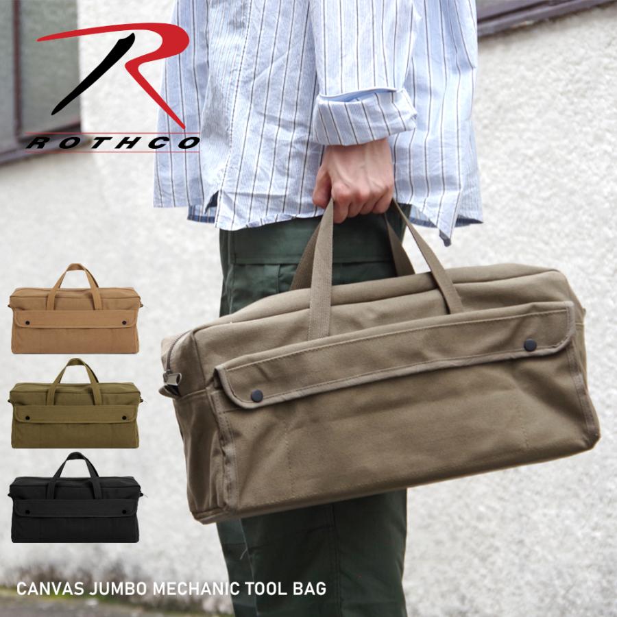 ROTHCO（ロスコ） ロスコ【Canvas Jumbo Mechanic Tool Bag】 ジャンボ 