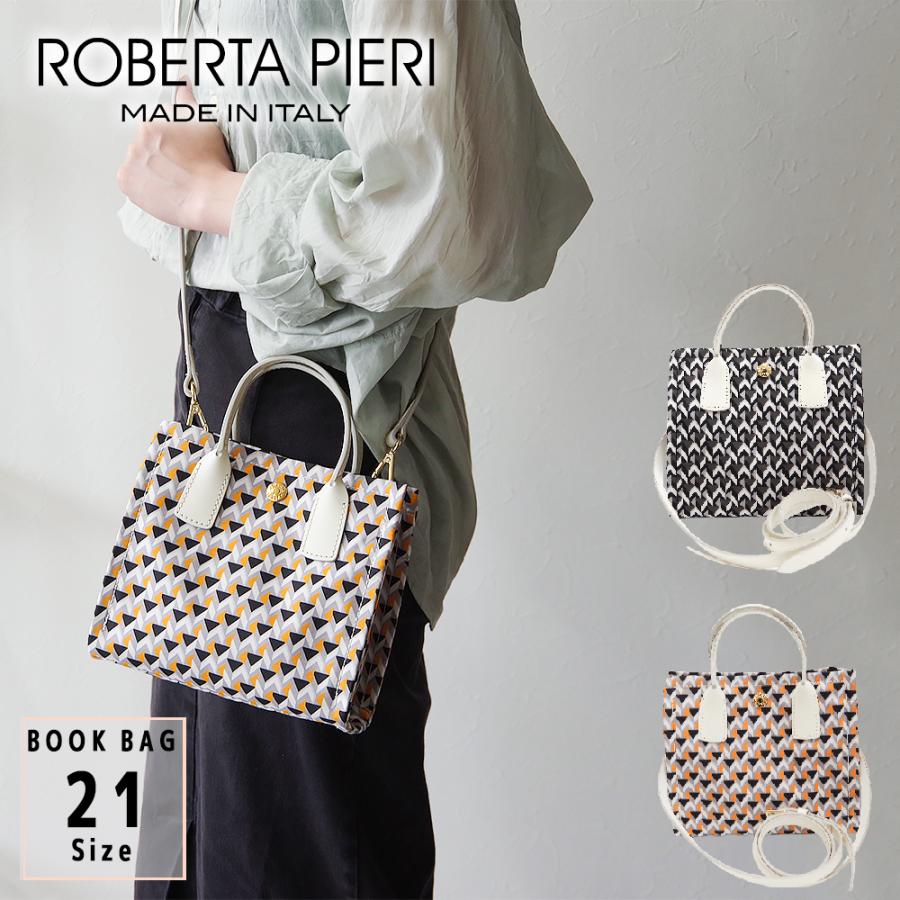 Roberta Pieri（ロベルタピエリ） 【正規品】KAGO カゴ BOOK BAG 21